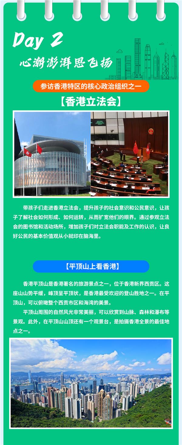 探索香港，最全、最快资讯指南香港最准最快资料大全资料2024