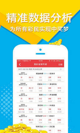 2035年，展望未来，澳门彩票的数字化与智能化转型2023年今晚澳门开奖结果是什么生肖