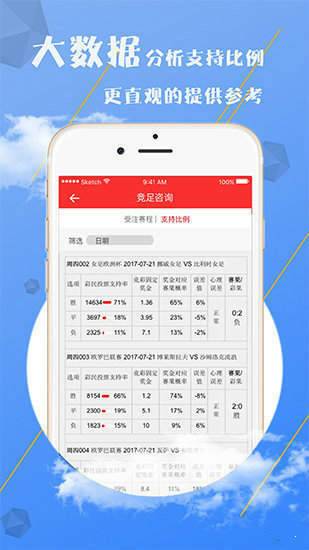 澳门精选免费资料大全172期，深度解析与策略指南澳门精选免费资料大全172期包青天