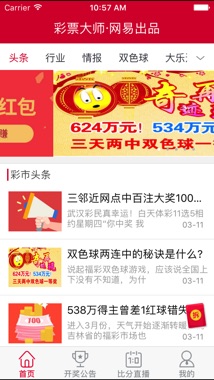629371，澳彩资料大全—透视未来彩票的奥秘626969澳彩资料大全2020期2021年搜狗浏览器