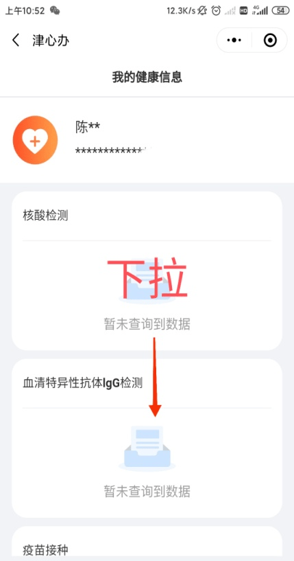 澳门新历史开奖记录，探索与回顾新澳门历史开奖记录查询结果今天最新
