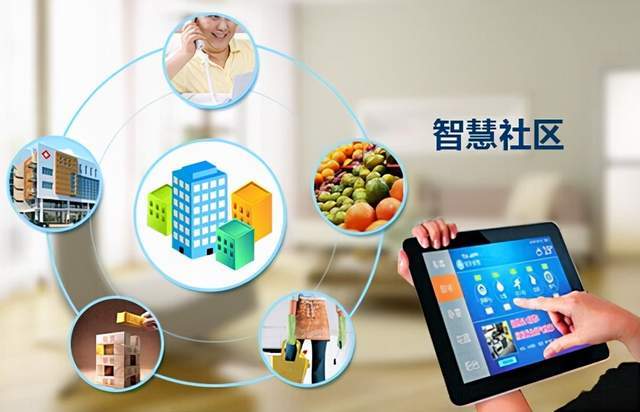 探索新澳2035，未来社区的智能管家—智慧生活·安心服务，从管家婆到数字生活的革新
