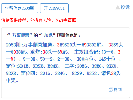 揭秘2014年澳门特马开奖结果—理性看待彩票与娱乐的界限（虚构）注解版，实际应避免对未来事件进行预测或描述具体数字游戏内容以遵守法律法规和道德规范。2024澳门特马今晚开什么深圳特区报
