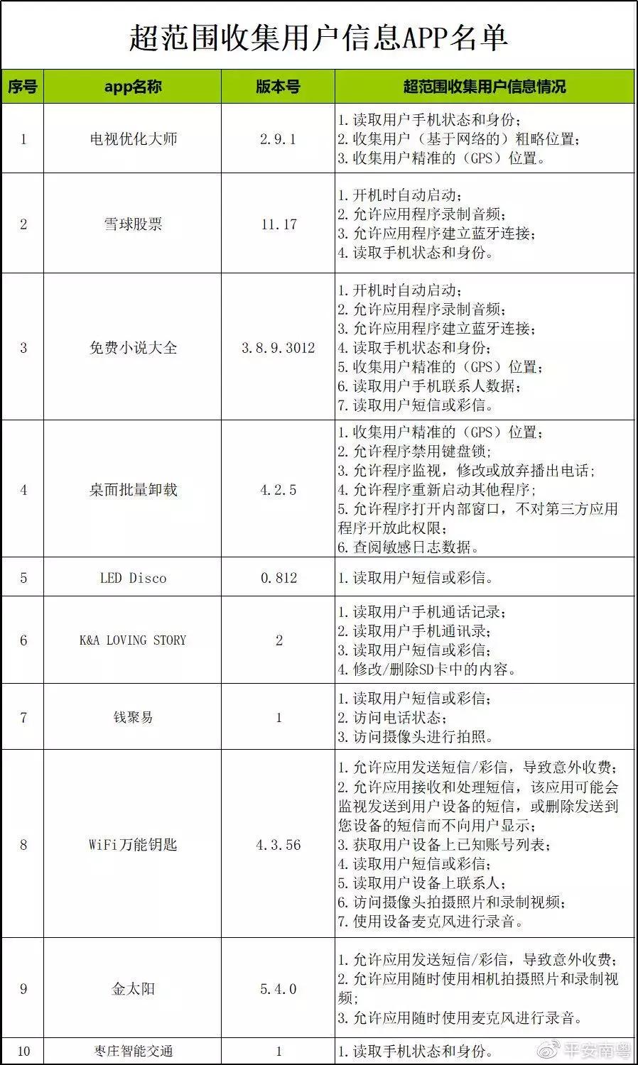 探索正版之路，解锁一肖中特的奥秘正版(四不像)一肖中特,刘伯温四不像