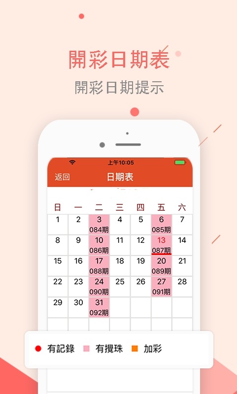 二四六天天好彩免费资料大全小说