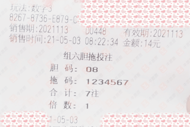 澳门今晚最快现场开奖，揭秘全球瞩目的博彩盛事澳门今晚最快现场开奖l