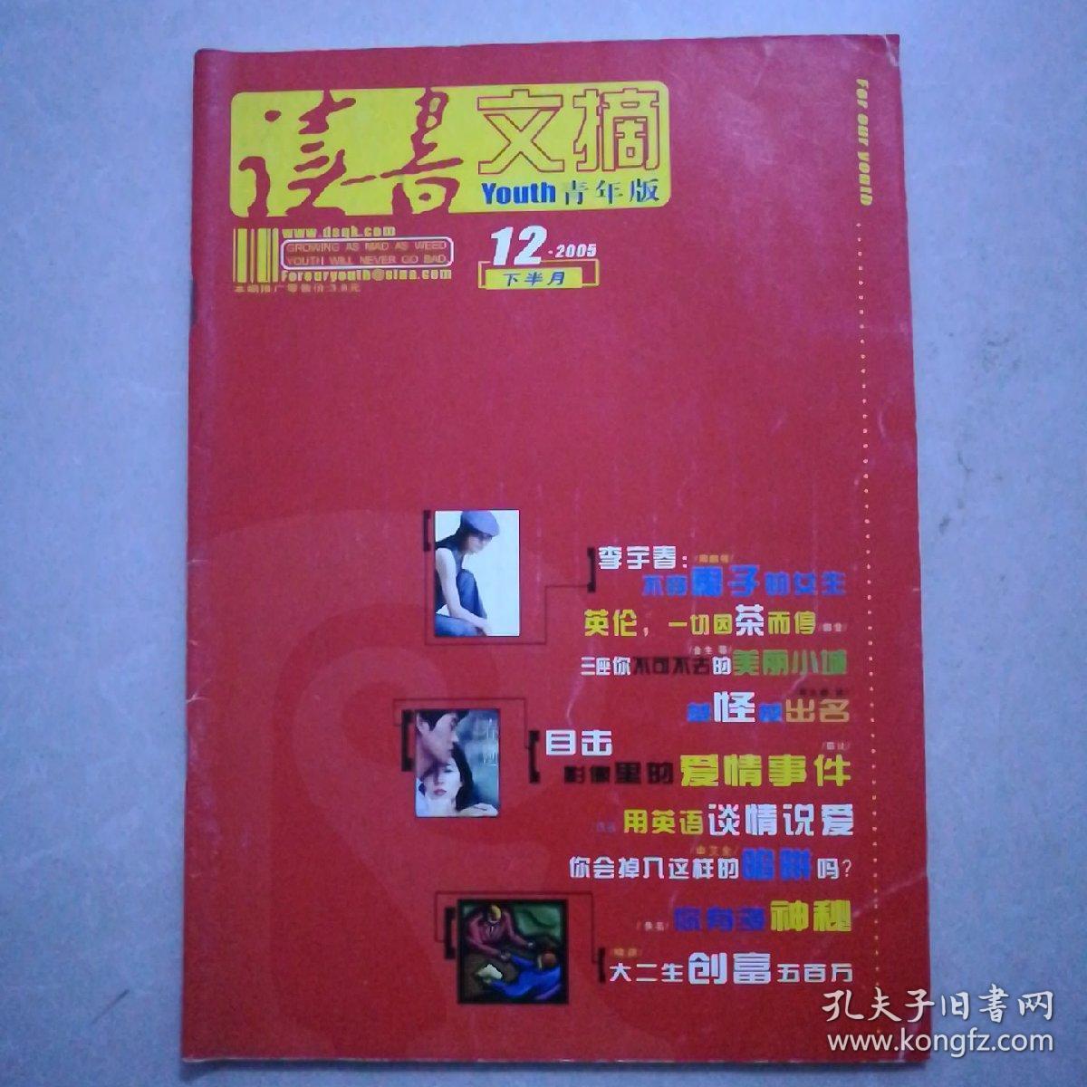 2046年奥马免费资料生肖卡，揭秘与使用指南2025年正版资料免费大全