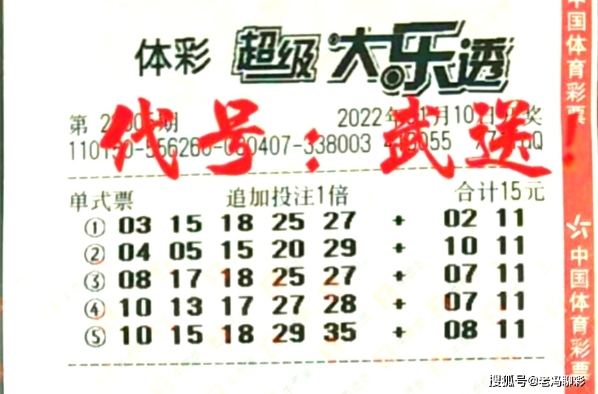 理性看待彩票，246天天好彩9开奖直播的背后与思考246天天好采彩944cc开奖号码743