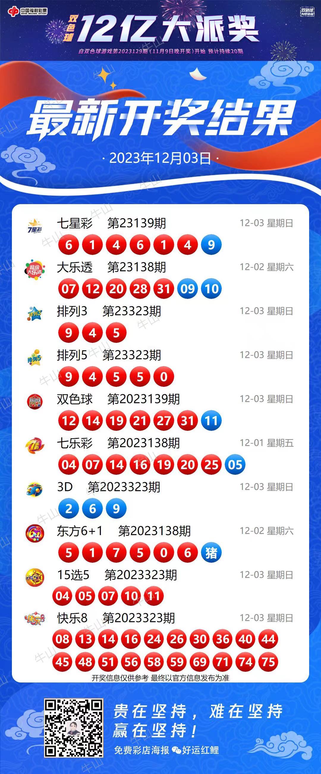 探寻小鱼儿玄机2站，开奖马会与神秘数字的魅力小鱼儿玄机2站+开奖开奖结果l