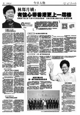 探索香港近50年历史记录大全，从回归到未来的发展轨迹香港近50期历史记录大全汇总澳门开奖结果