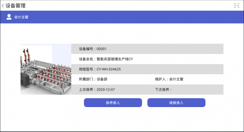 铝电池 第195页