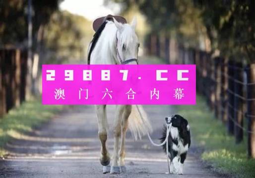 波肖门尾，彩色图库中的城市记忆与文化探索波肖门尾图库来