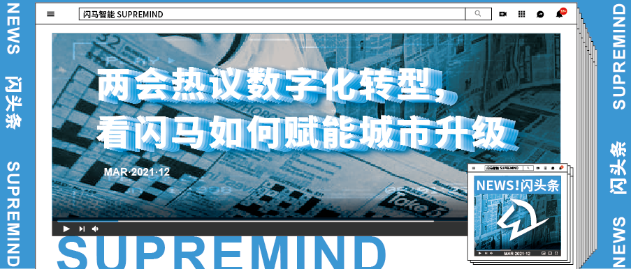 2035年，澳门马今晚开奖结果的数字化新纪元2023澳门马今晚开奖结果图片
