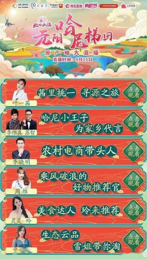 246天天好釆彩，免费平台上的创意与色彩盛宴246天天天彩天好彩十资料246