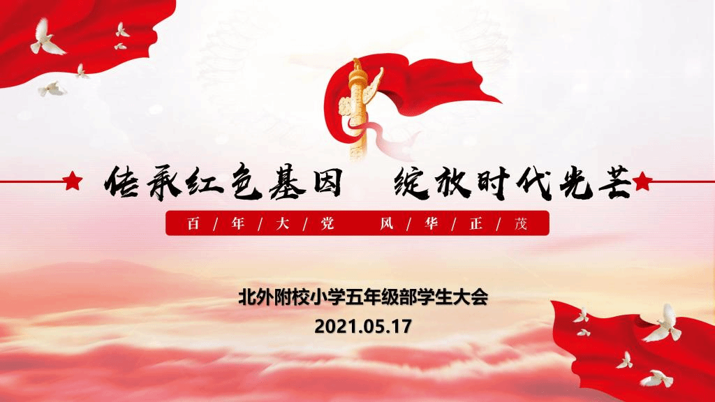 红五图彩吧与红色记忆的交汇—探索数字时代的文化传承与创新红五图库3d图库彩吧图库