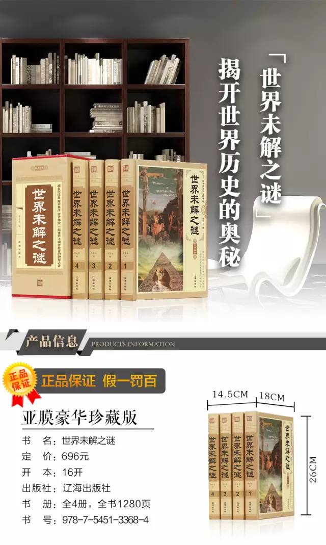 探索108图的奥秘，传统智慧与现代解读118图库彩图118开奖