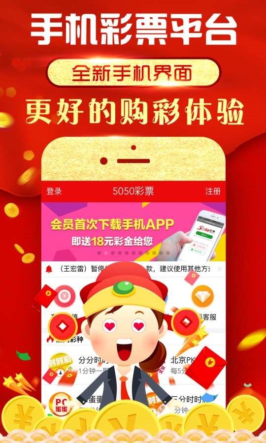 红姐彩图库—探索数字时代的色彩盛宴红姐图库统一彩图免费版