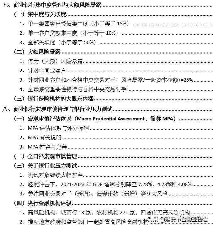 揭秘2019年六盒宝典最新版开奖结果，一场数字游戏的背后真相六盒宝典2021年最新版开奖结果香港