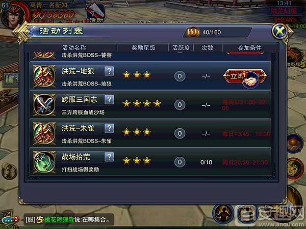 3D天天彩报，数字游戏中的智慧与乐趣3d天天彩报纸电子版B版