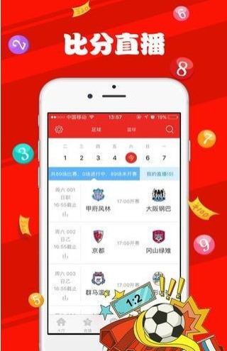 探索新澳天天彩免费资料大全的独特魅力新澳天天开奖资料大全997k