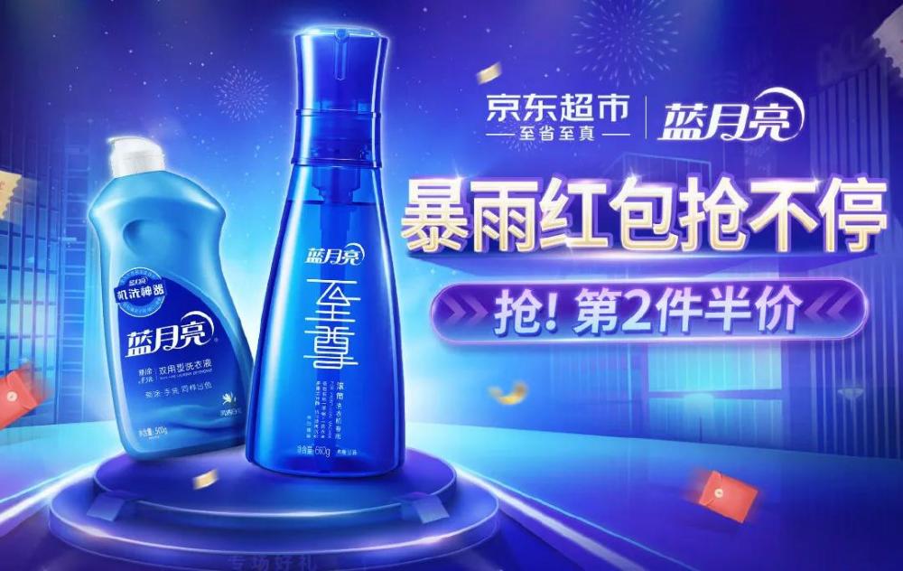 蓝月亮精选，香港免费大放送，品质生活从这里开始香港正版蓝月亮免费