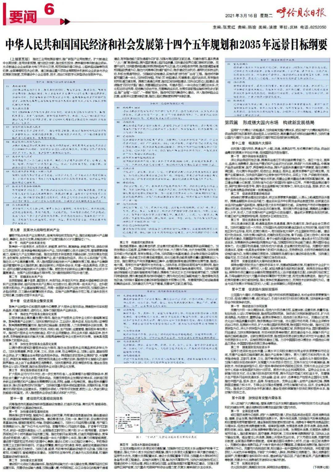 南国论坛七星彩—数字的魅力与生活的智慧南国论坛七星彩今天