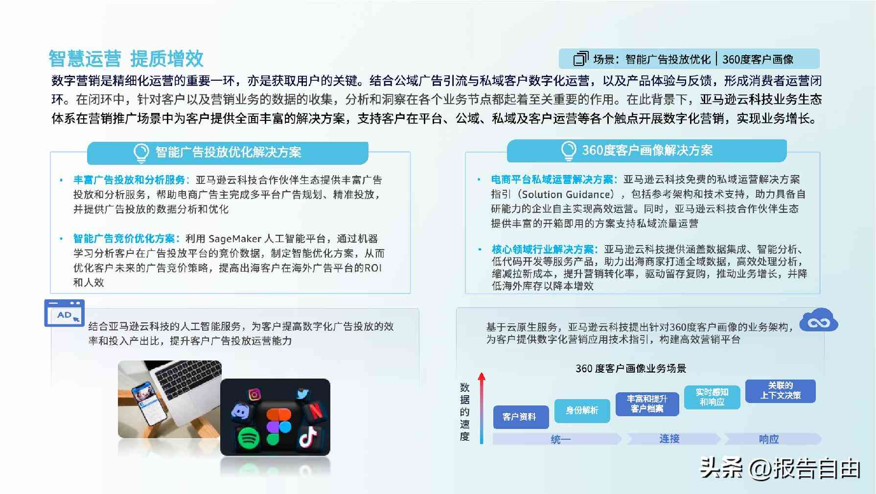 2046年，展望正版管家婆软件的未来与价值重塑2024年正版管家婆软件特色