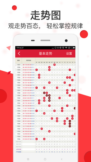 揭秘马会传真1326-CC，香港赛马的数字密码与文化魅力马会传真13262cc使用方法