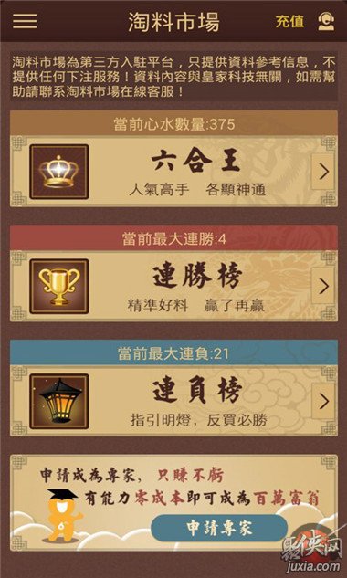 免费49图库，港澳地区资料宝典49图库免费的资料港澳l,引狼入室指什么生肖