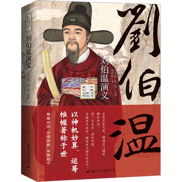 揭秘刘伯温精选，期中一肖中的独特智慧刘伯温精选期期一肖中时