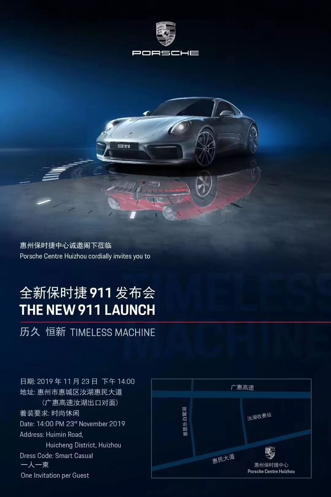 今晚香港特马六期的神秘面纱，理性与娱乐并存的期待之旅2024今晚香港开特马开什么六期一