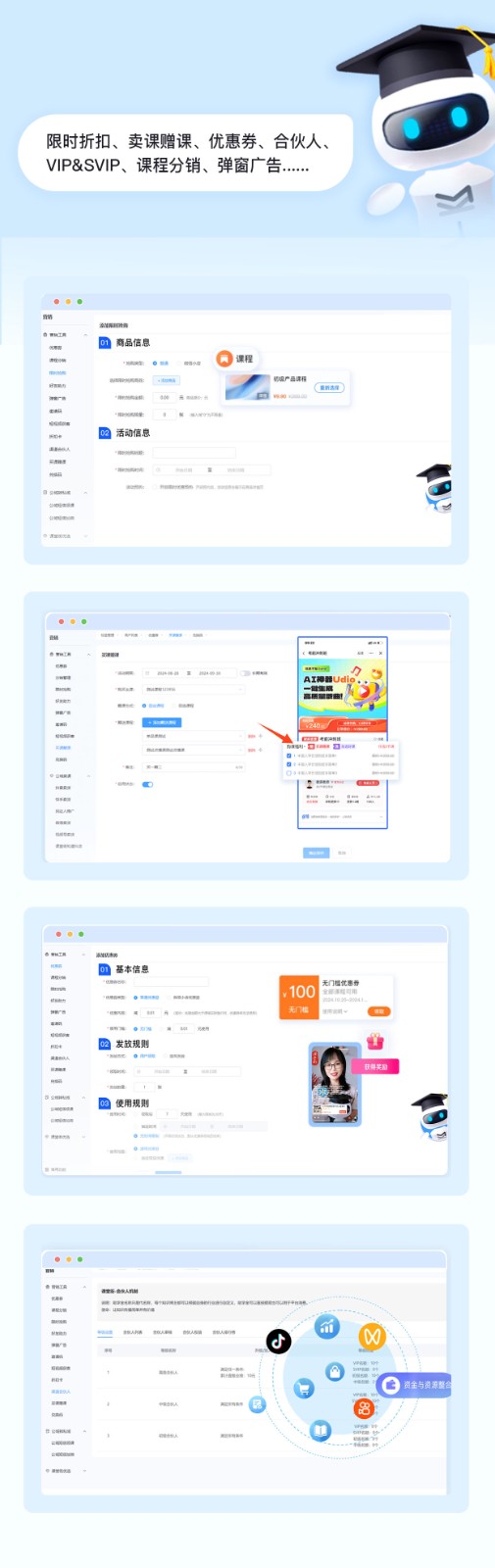 4987.com，重塑在线教育新生态的先锋平台4987开奖资料直播查询网