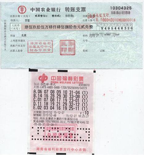 今日开奖，揭秘彩票背后的数字魔法3d今天开奖结果号码