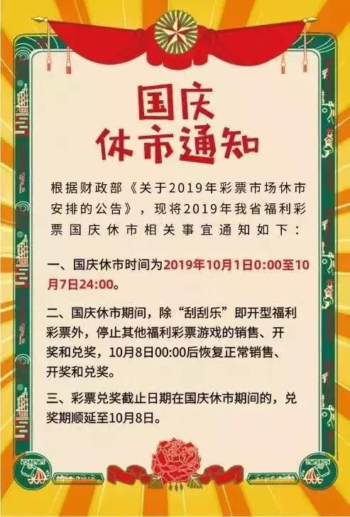 2035年澳门彩市新纪元，科技与传统的完美融合2023澳门今晚开特马开霸王是那个生肖