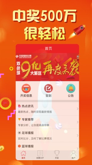 彩库宝典香港版2019，揭秘彩票背后的智慧与策略彩库宝典香港版iOS官网