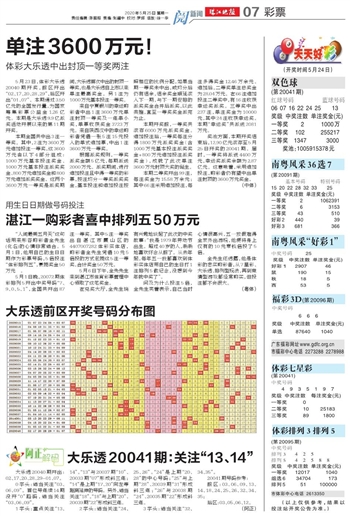 2049新澳门免费资料，解锁未来博彩的秘密武器2024奥门免费资料精准大全