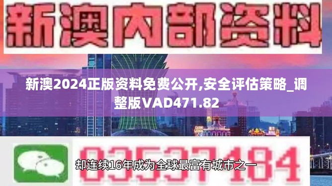 探索知识的无限可能，新奥正版全年免费资料的价值与意义正版资料免费大全