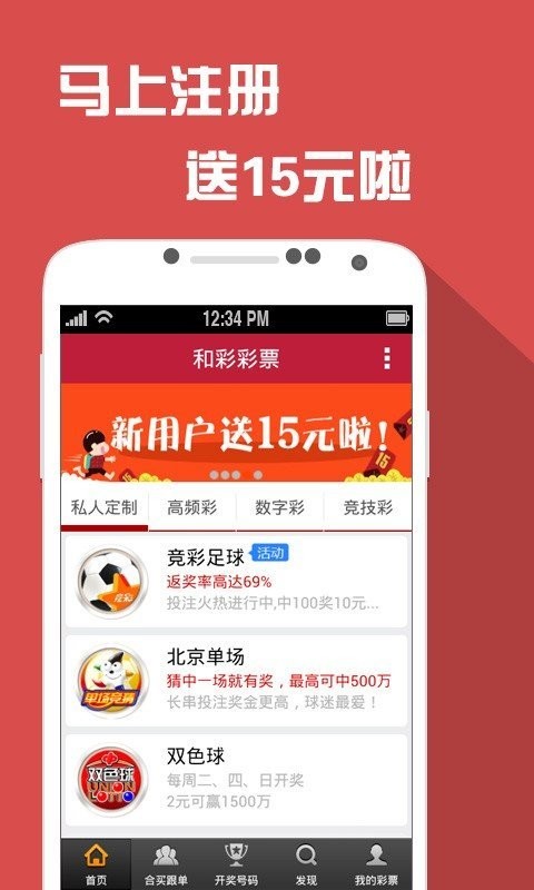 澳门精选免费资料
