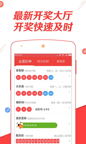 澳门正版资料大全免费看，安全、合法与信息获取的平衡澳门正版资料免费大全2021年曾是工程师