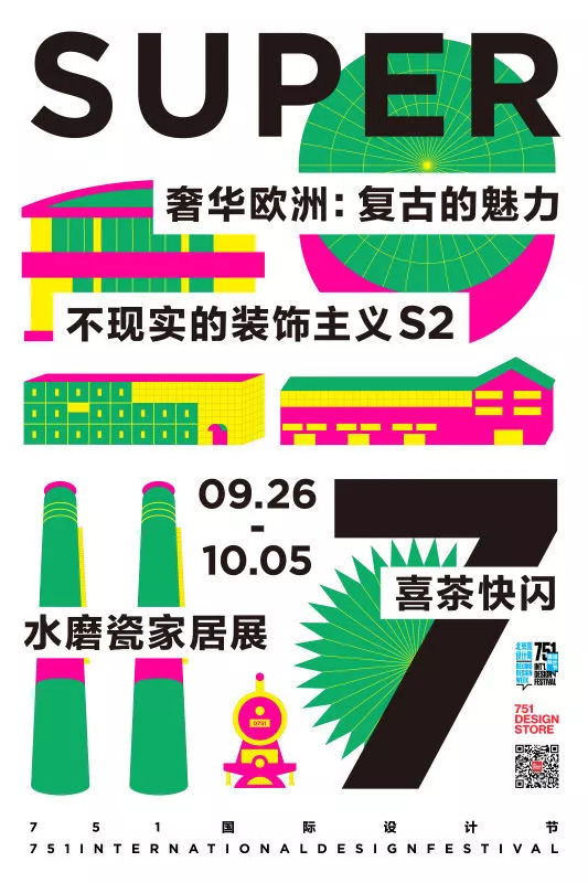 探索新奥门资料大全2014，正版资料的全面解析与价值新奥门资料大全正版资料2024,开奖记录