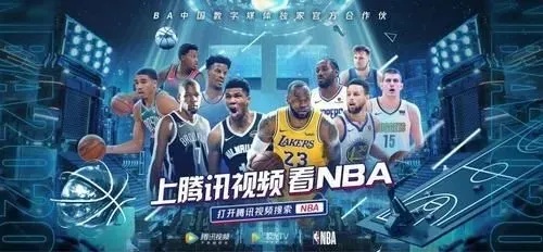 免费高清直播，NBA赛事的狂热盛宴nba免费直播高清直播解说