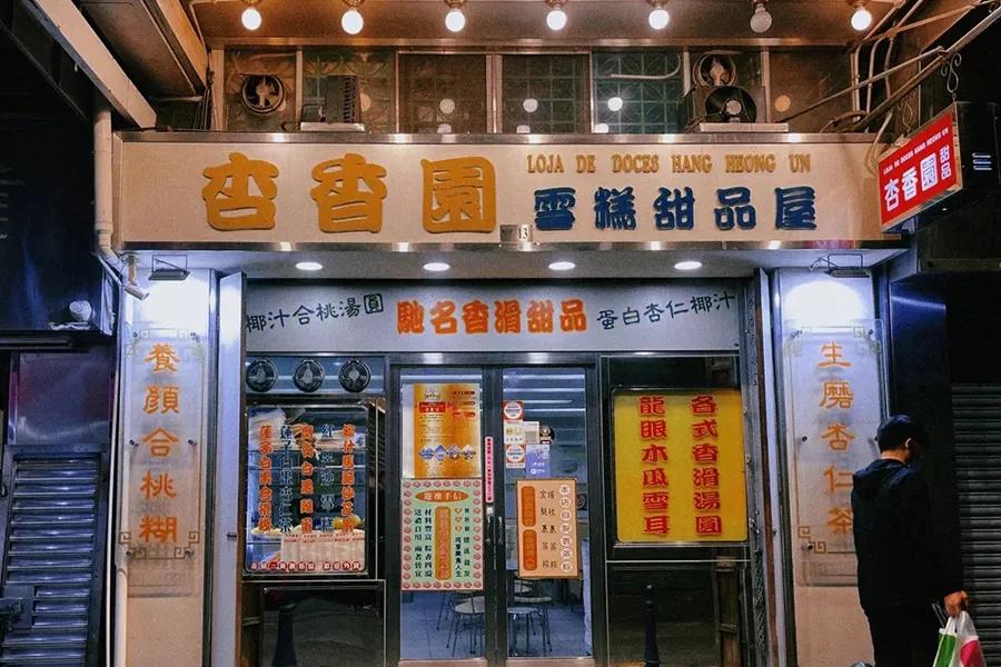 澳门与香港，2046年彩票市场的双城记2025新澳门天天精准免费大全