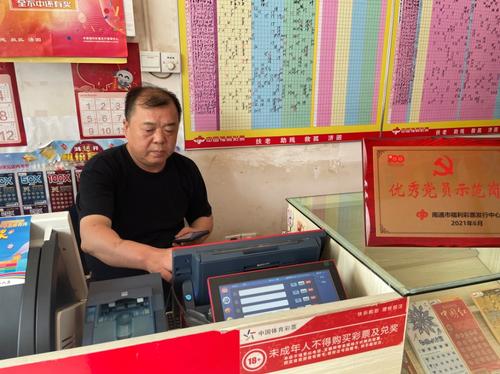 揭秘香港今晚开奖结果，理性购彩，享受游戏乐趣香港今晚开什么码结果142