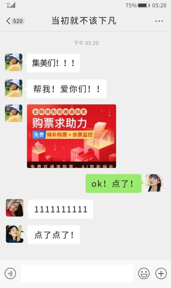 探索香港493621彩票的奥秘，速度与激情并存494949香港最快开奖结果图片