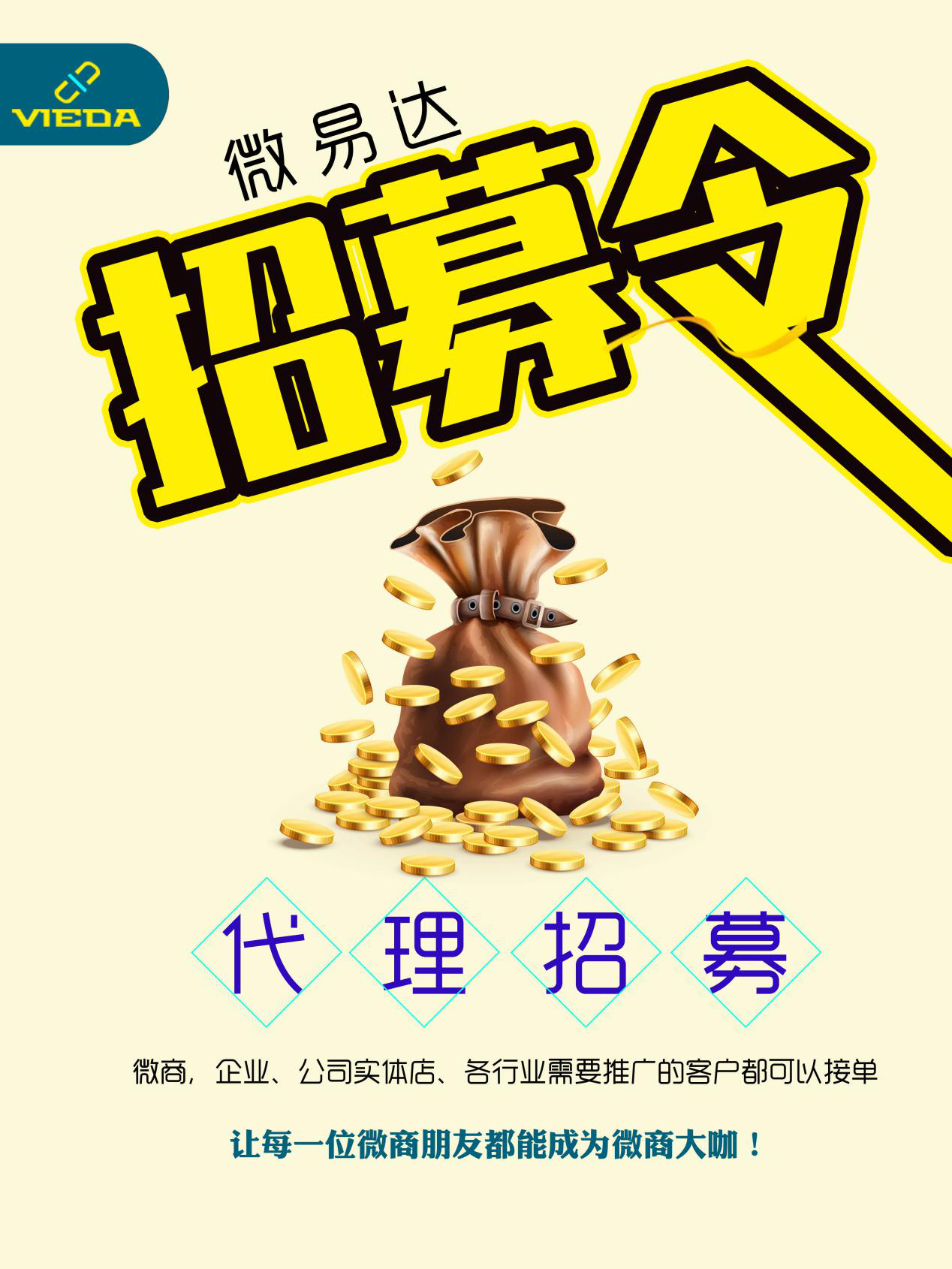专业团队的支持黄大仙精准资料免费更新