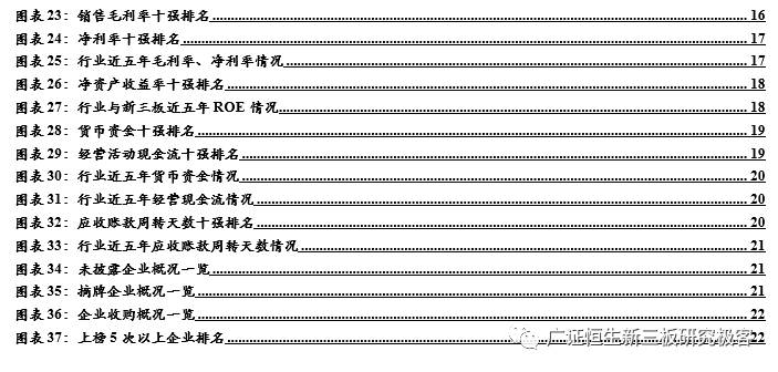 澳门三肖精准预测，揭秘背后的数字逻辑与概率分析澳门三肖三码精准100期152期开奖结果