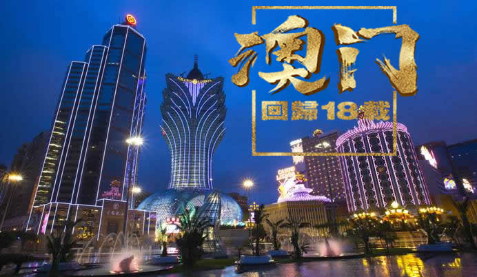 澳门论坛，探索澳門高手的智慧与经验澳门论坛澳门高手论坛网站