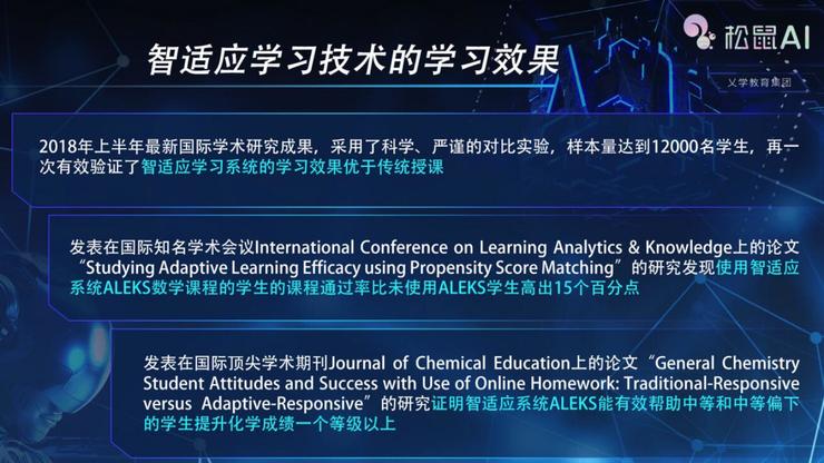 探索知识的无界，新奥正版全年免费资料带来的学习革命新奥门户网