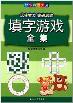 探索2肖3码的奥秘，一种独特的数字游戏与人生智慧2肖3码 192.168.0.1