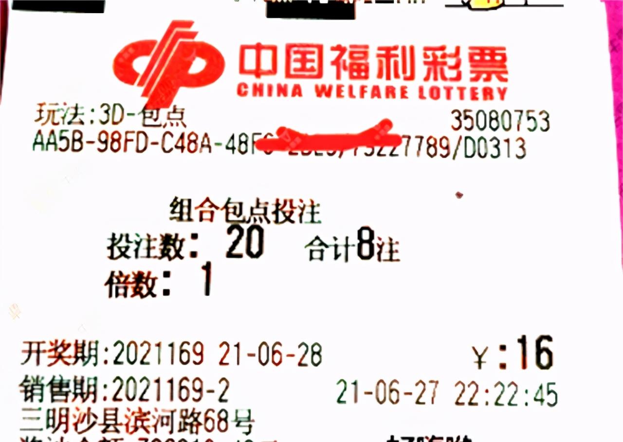 澳门彩今晚必中一肖—揭秘，理性与概率的平衡艺术？不实之谈，切勿迷信！澳门彩今晚必中一肖一码酷知网